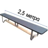 Скамья гимнастическая мягкая 2,5м, ножки металлические